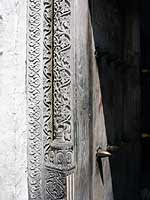 Zanzibar Doors